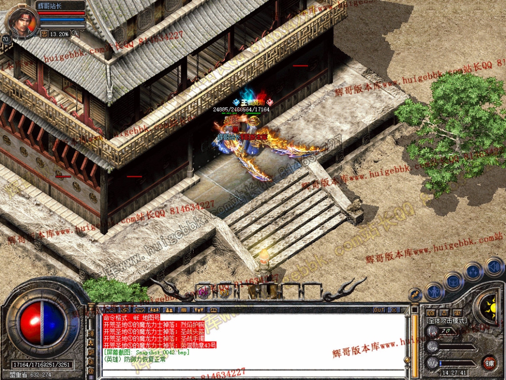 Snapshot_0043.jpg