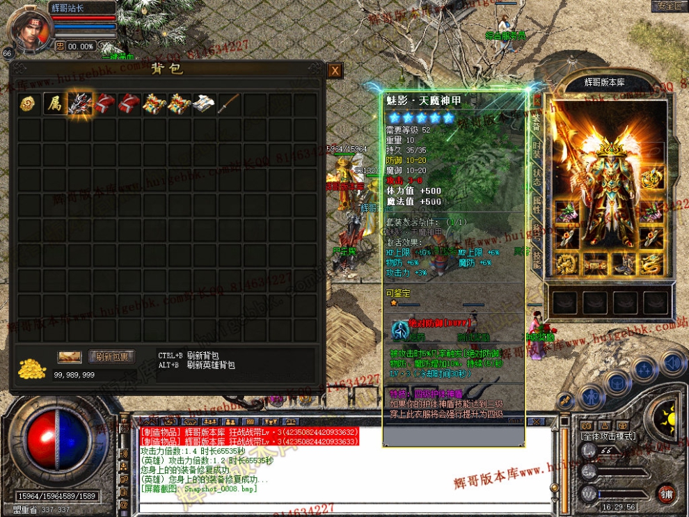 Snapshot_0009.jpg