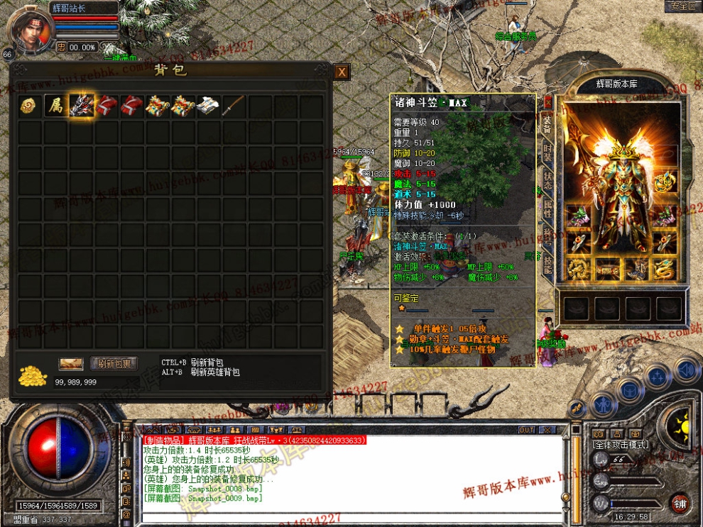 Snapshot_0010.jpg