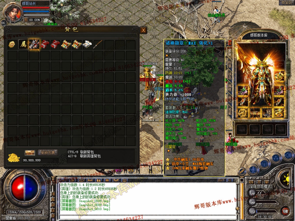 Snapshot_0011.jpg