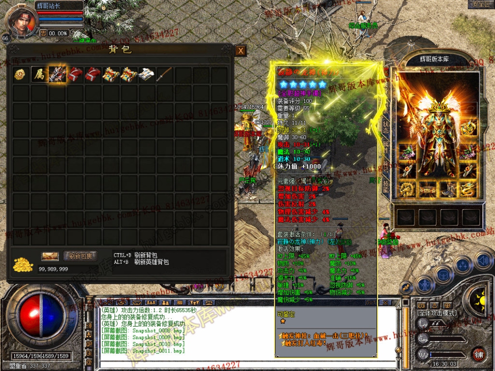 Snapshot_0012.jpg