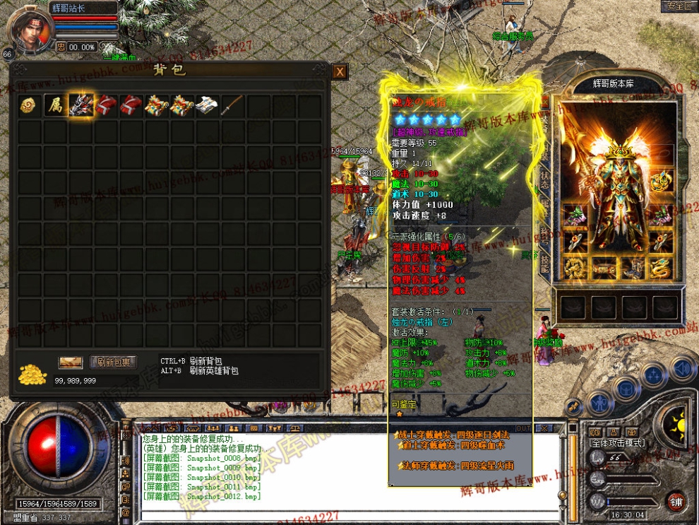 Snapshot_0013.jpg