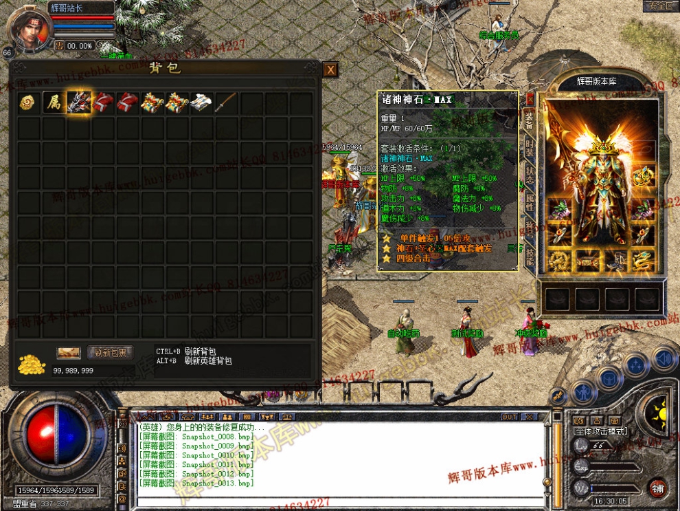 Snapshot_0014.jpg