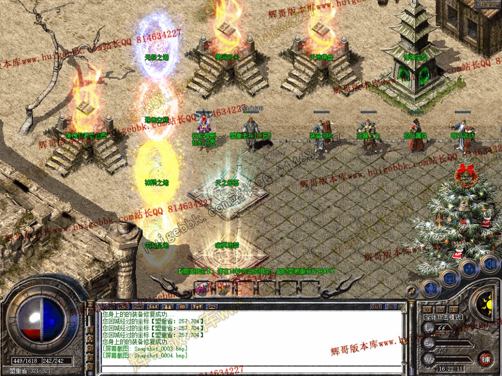 Snapshot_0005.jpg