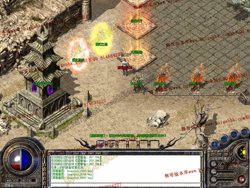 Snapshot_0006.jpg