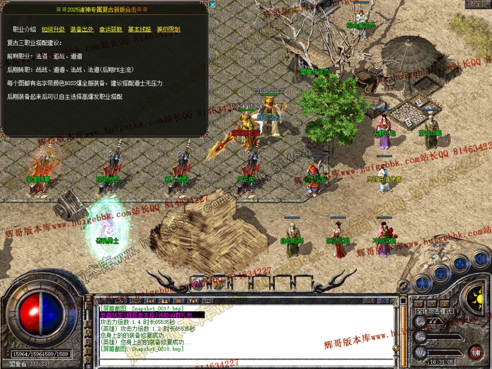Snapshot_0019.jpg
