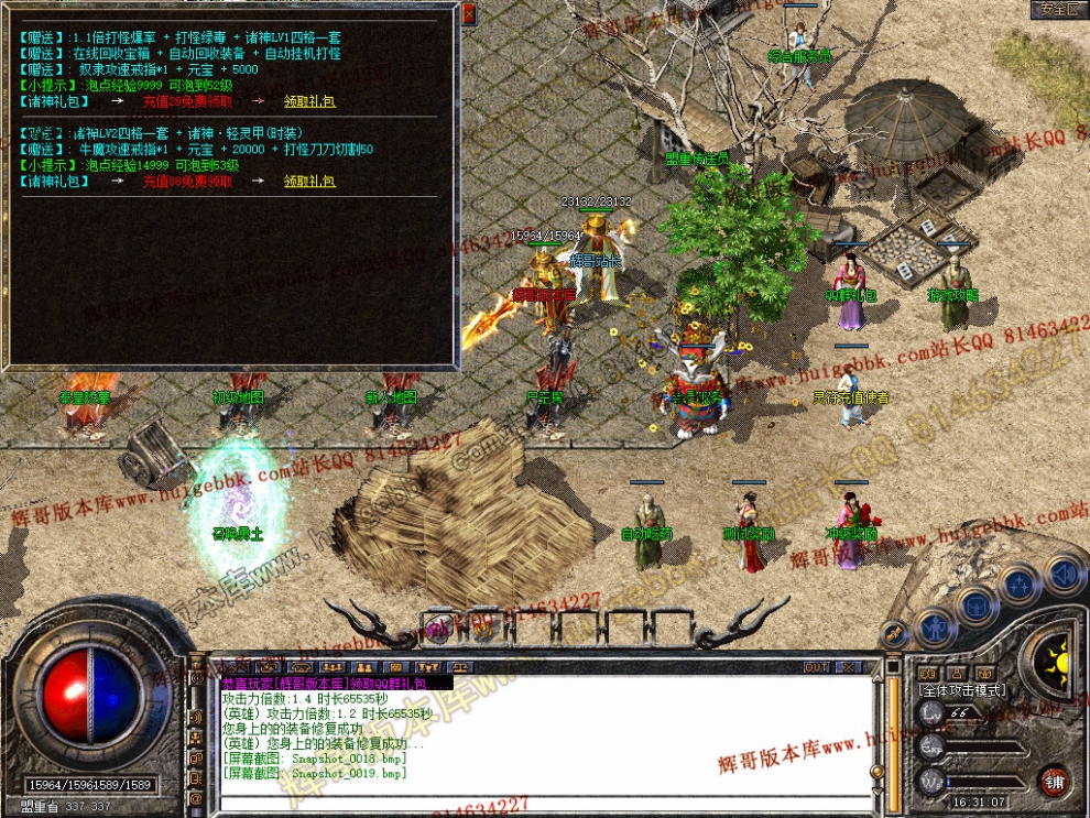 Snapshot_0020.jpg
