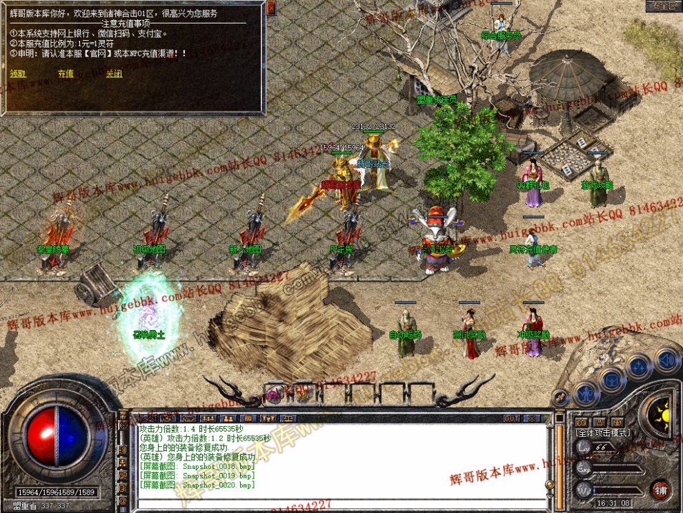 Snapshot_0021.jpg