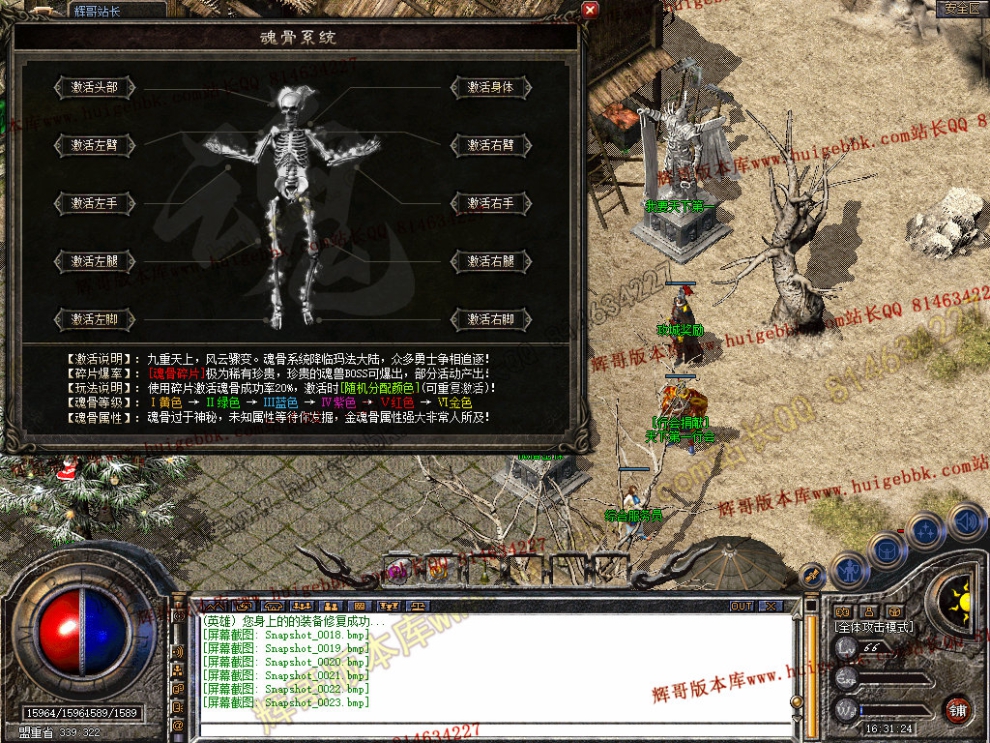 Snapshot_0024.jpg