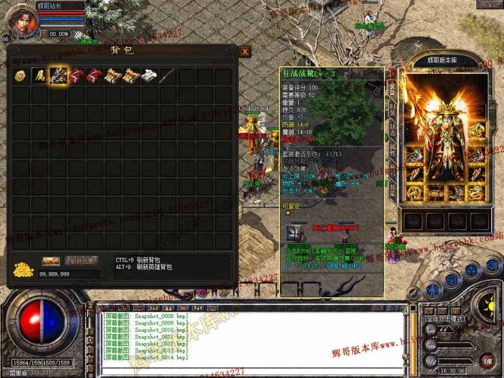 Snapshot_0015.jpg