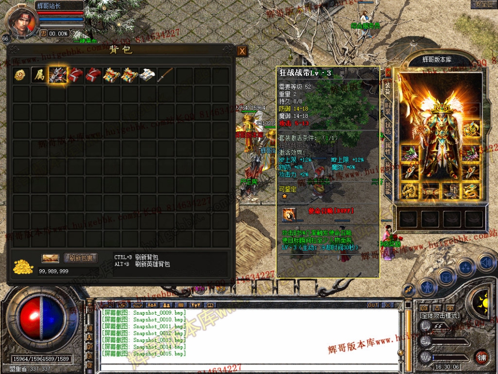Snapshot_0016.jpg