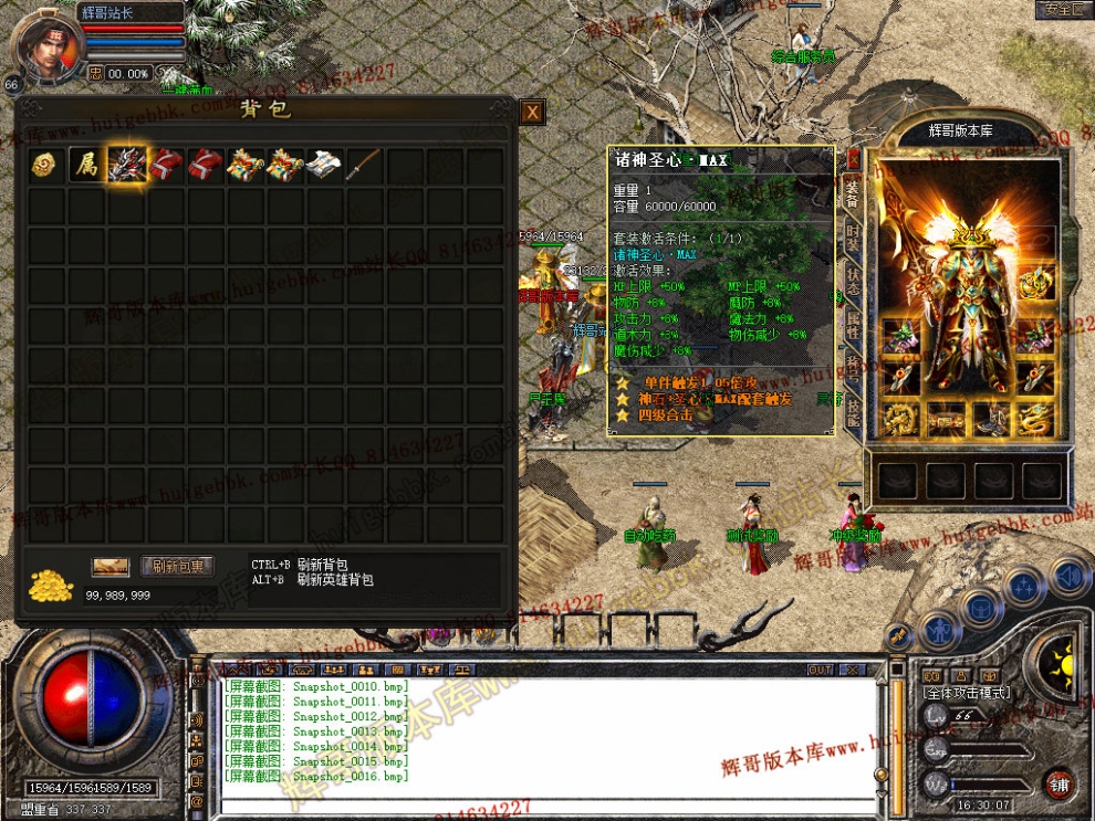 Snapshot_0017.jpg