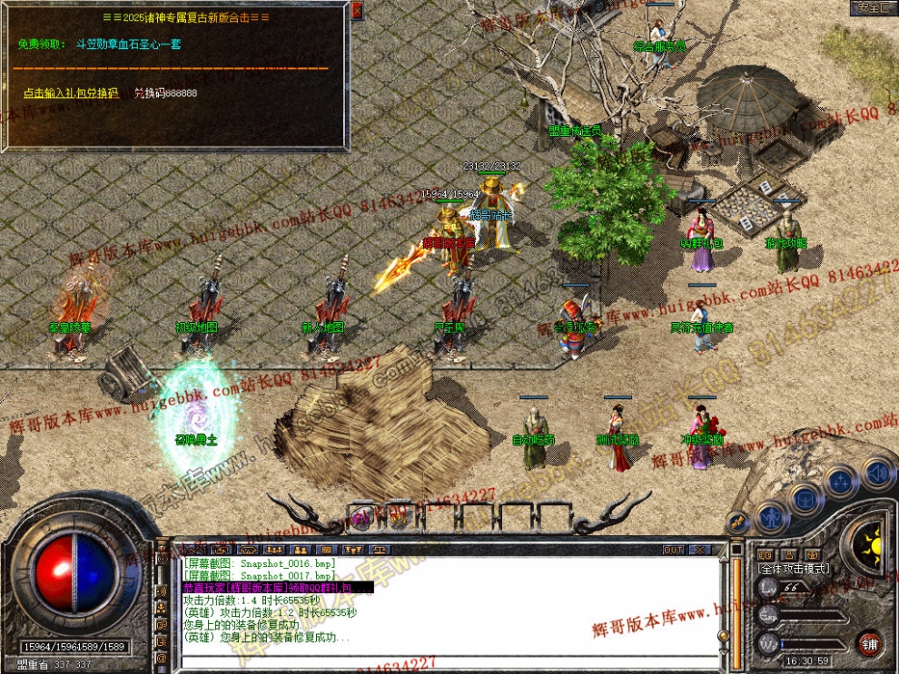Snapshot_0018.jpg