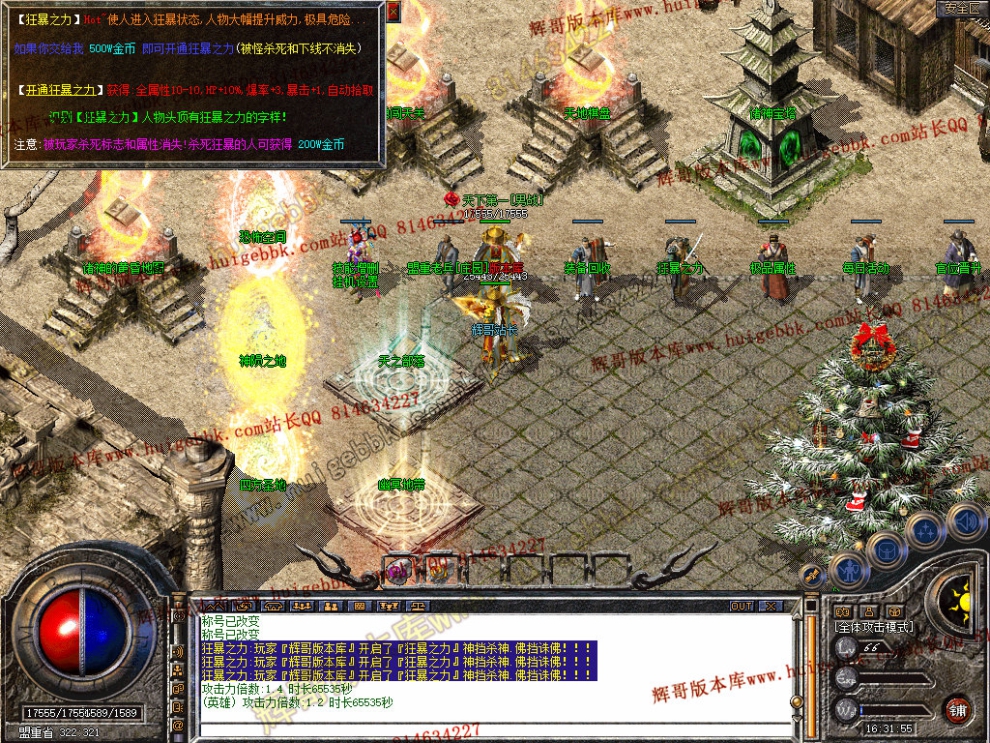 Snapshot_0029.jpg
