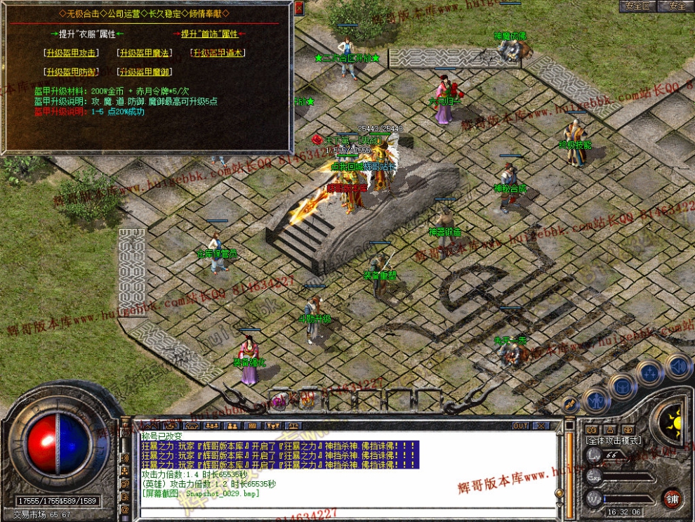 Snapshot_0030.jpg