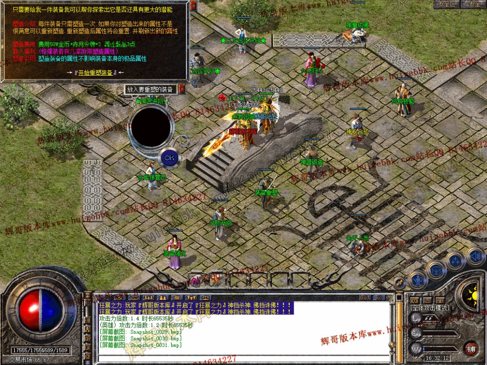 Snapshot_0032.jpg