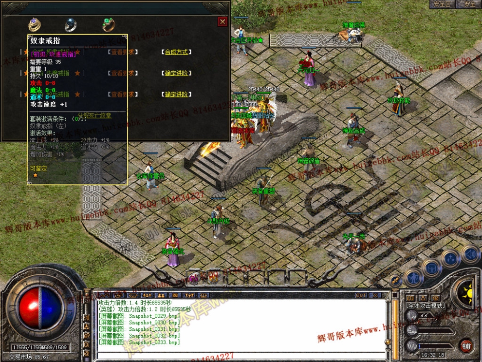 Snapshot_0034.jpg