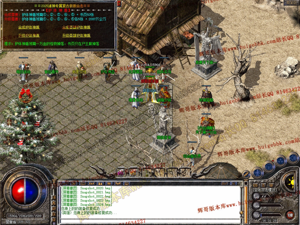 Snapshot_0025.jpg