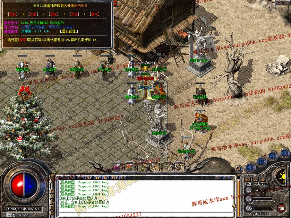 Snapshot_0026.jpg