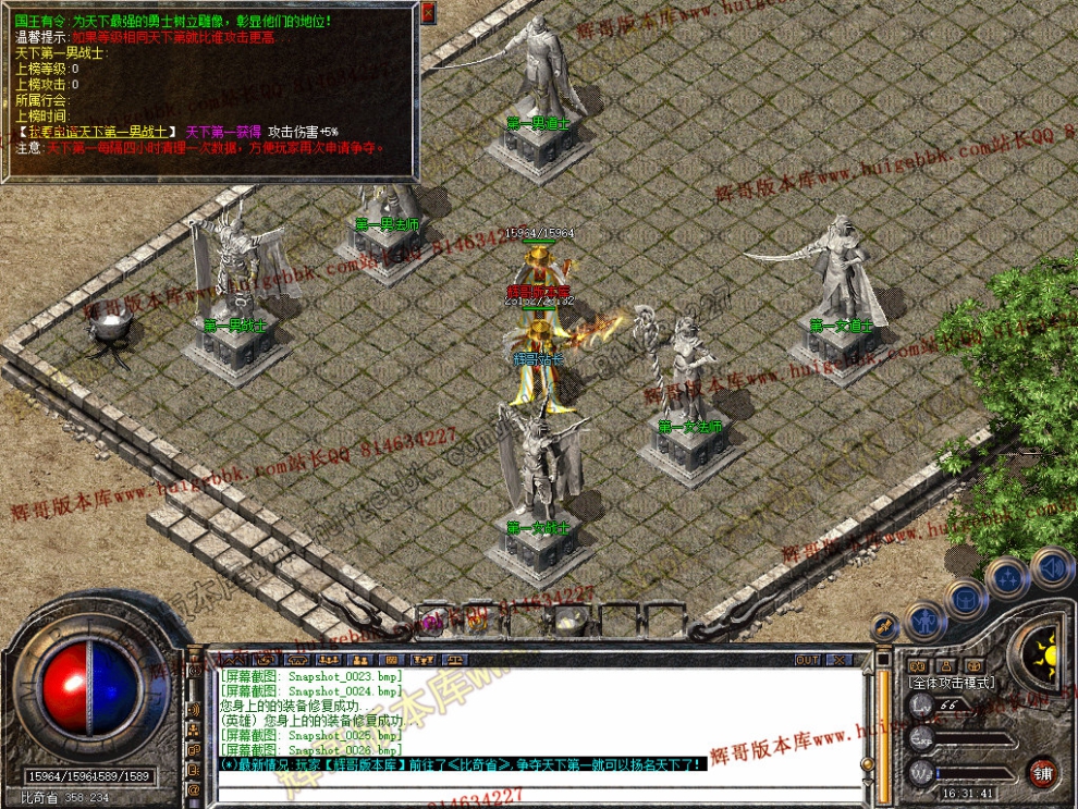 Snapshot_0027.jpg