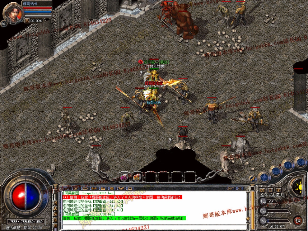 Snapshot_0039.jpg
