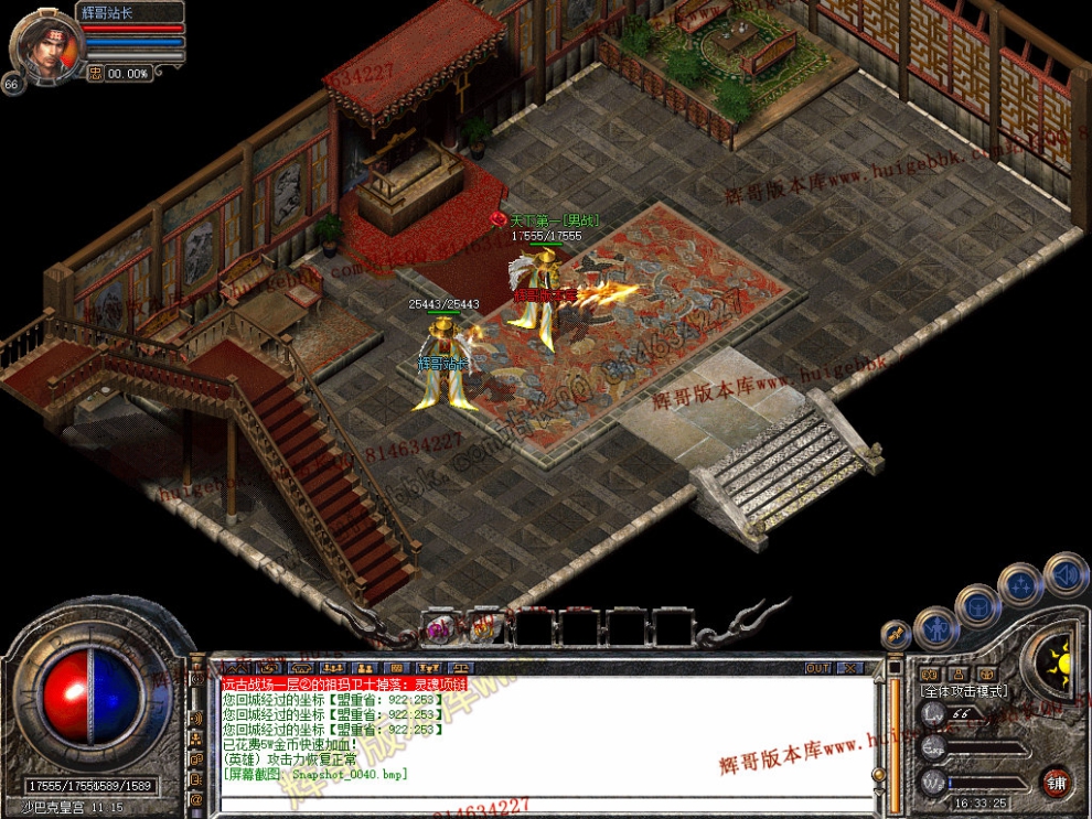 Snapshot_0041.jpg