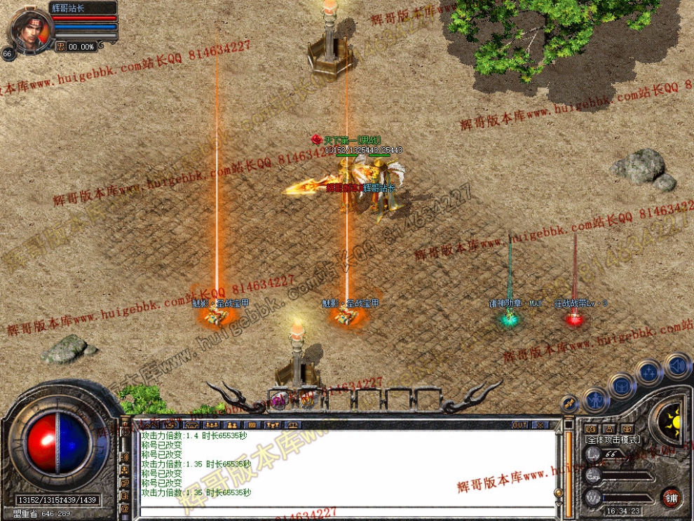 Snapshot_0043.jpg