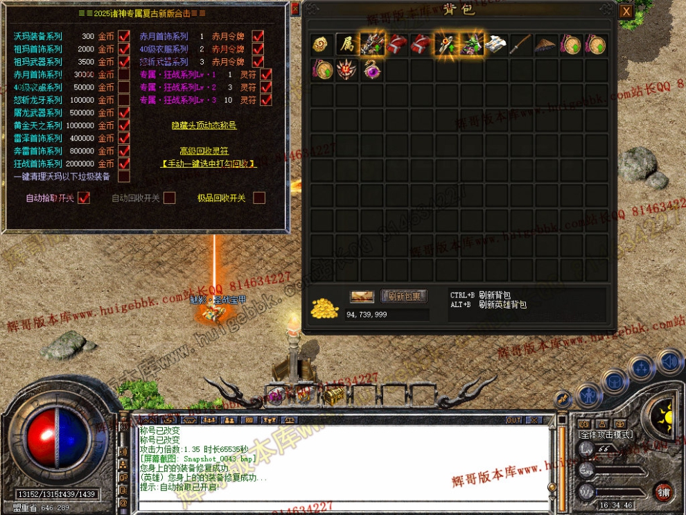 Snapshot_0044.jpg