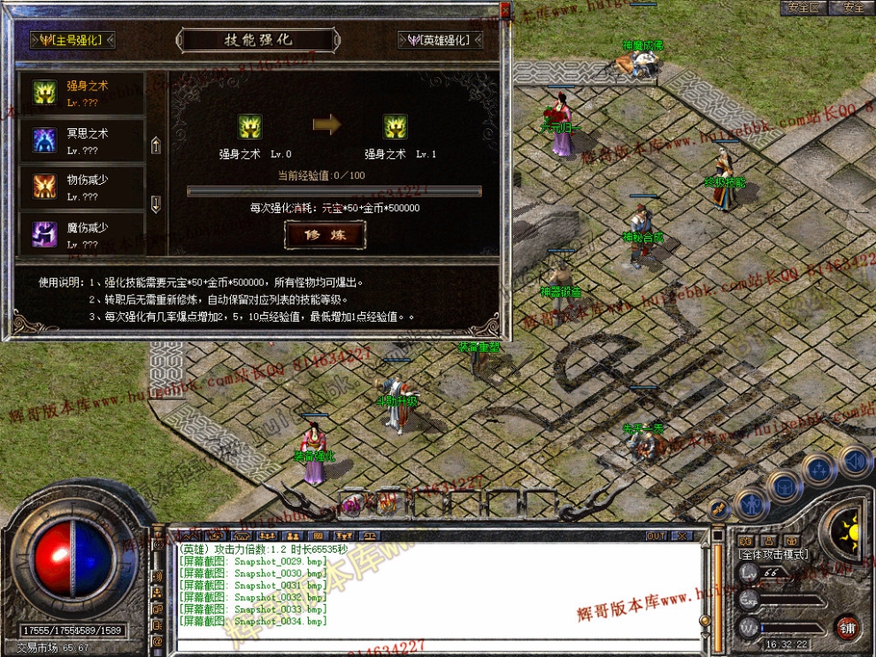 Snapshot_0035.jpg
