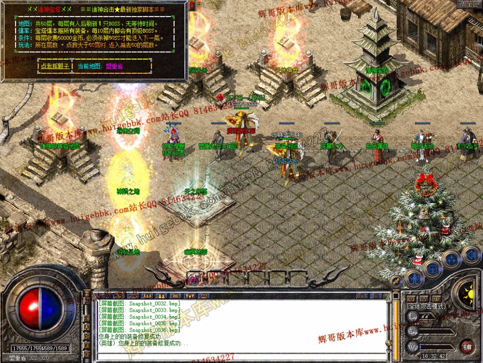Snapshot_0037.jpg