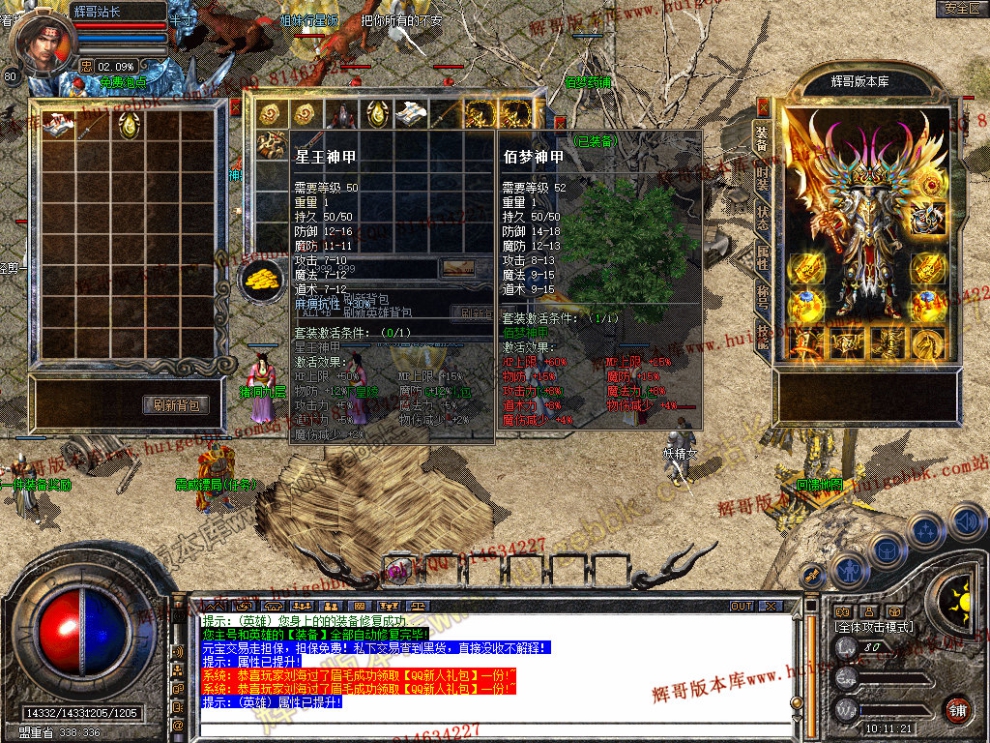 Snapshot_0008.jpg