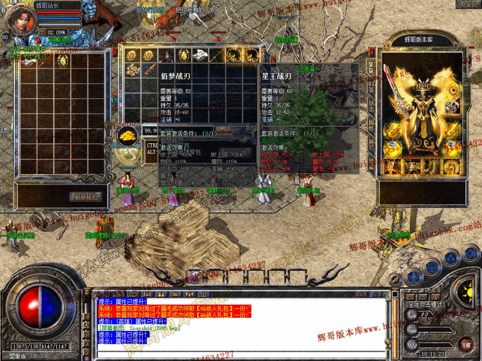 Snapshot_0009.jpg