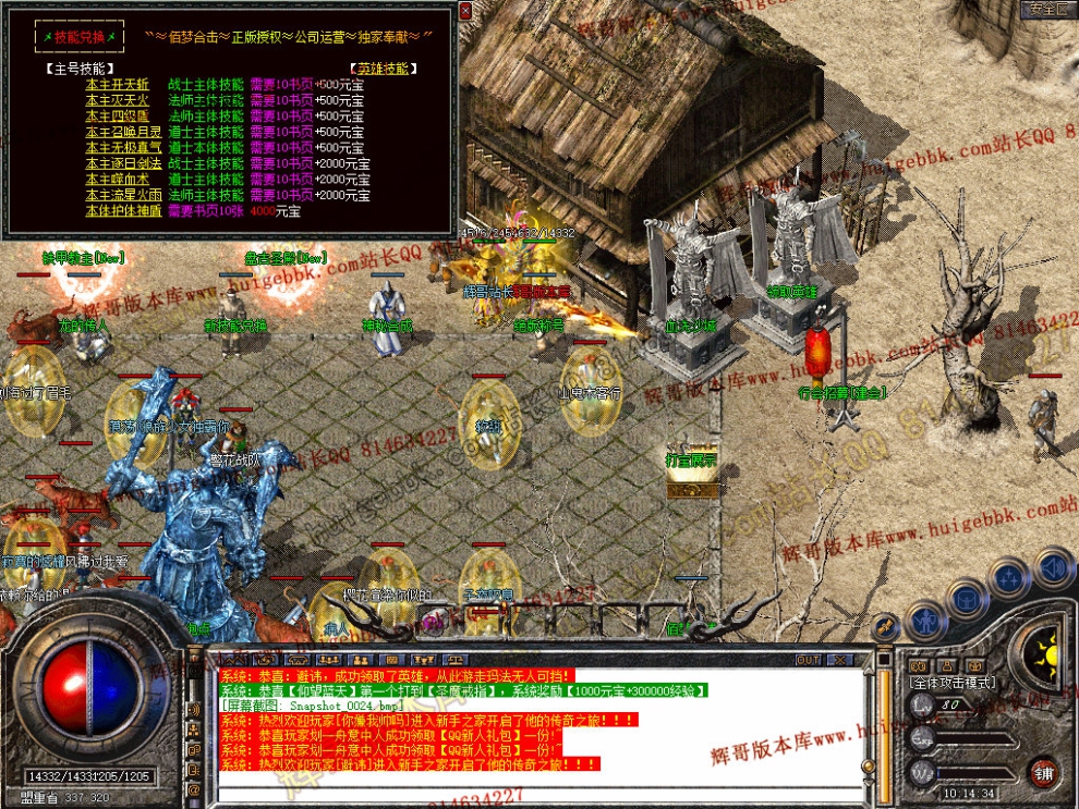 Snapshot_0025.jpg