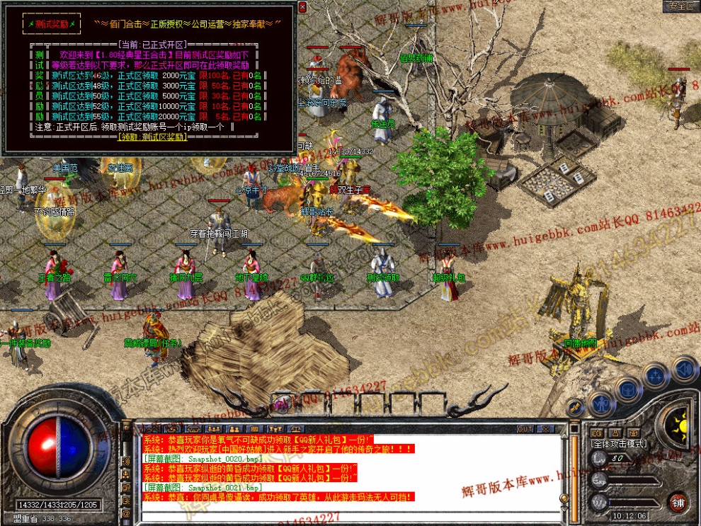 Snapshot_0022.jpg