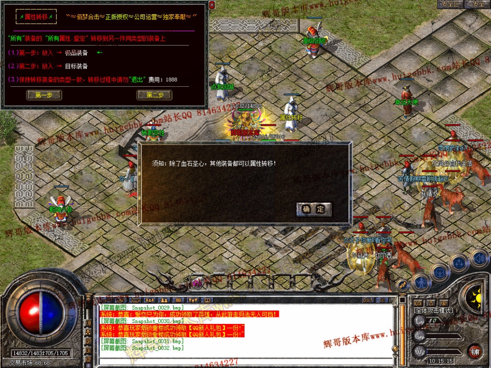Snapshot_0033.jpg