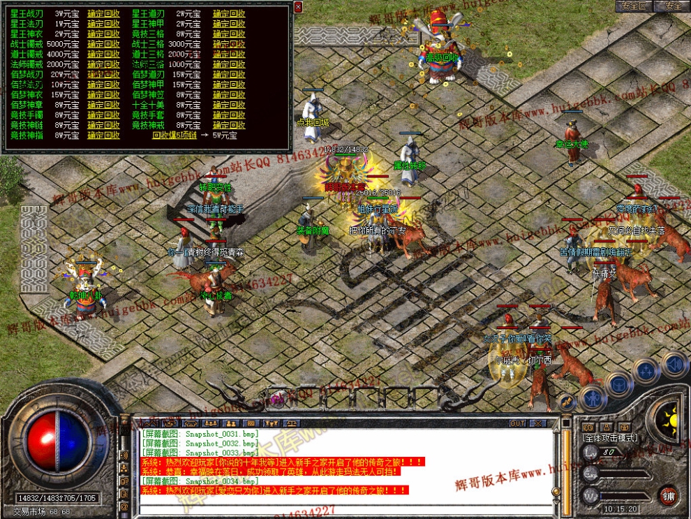 Snapshot_0035.jpg