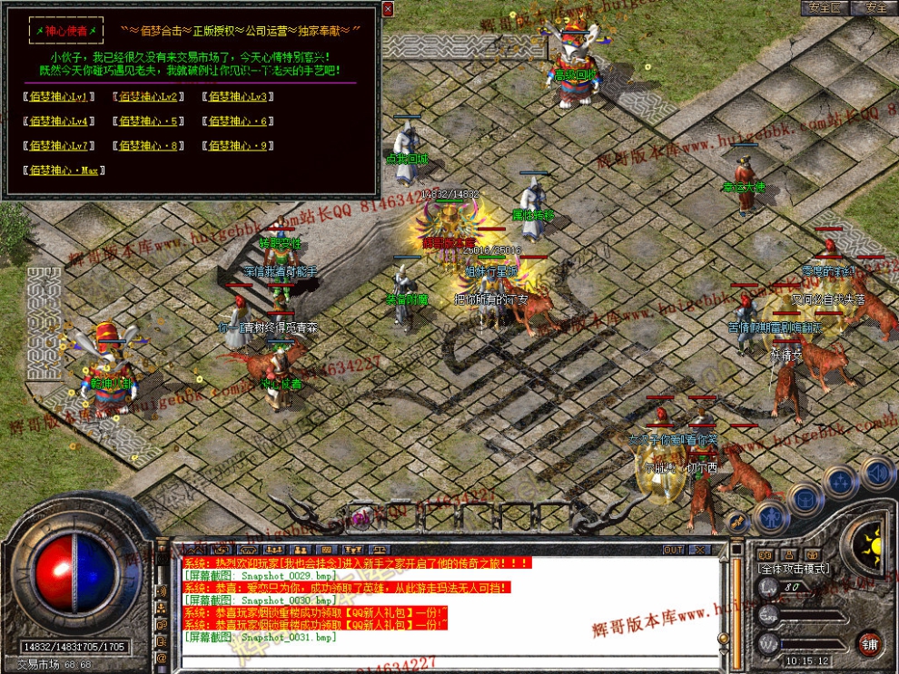 Snapshot_0032.jpg