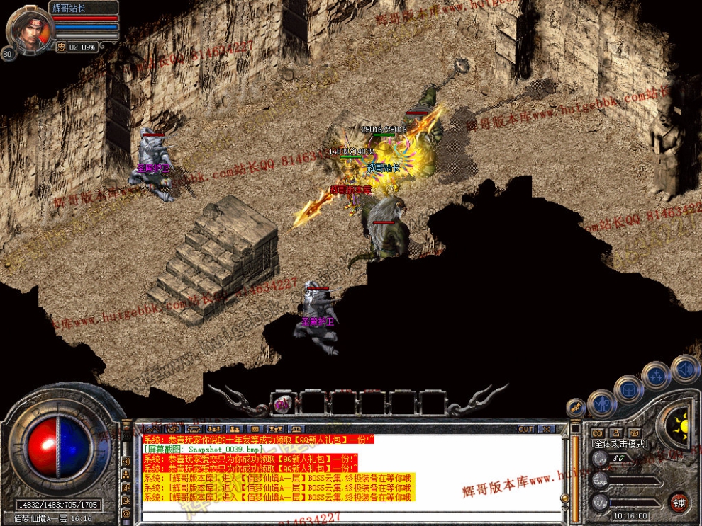 Snapshot_0040.jpg