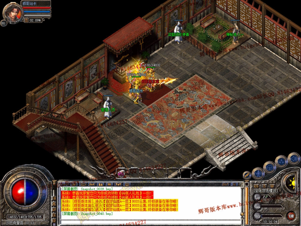 Snapshot_0041.jpg