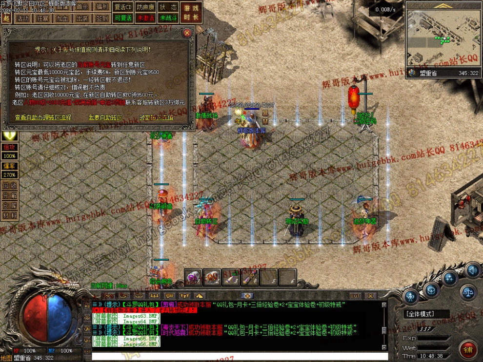 00083.jpg