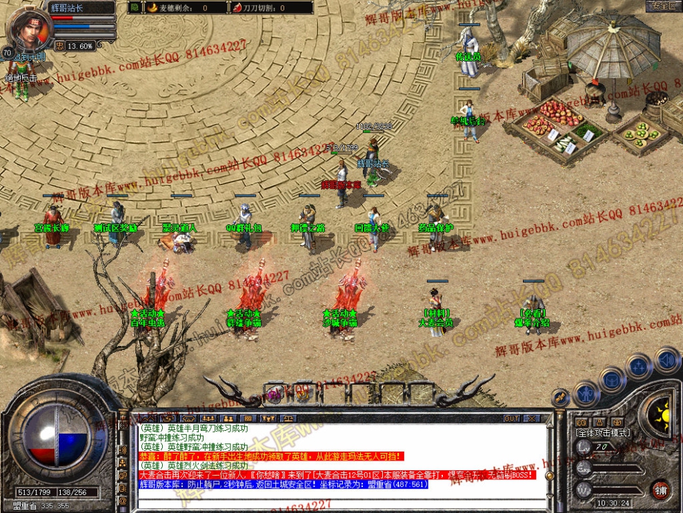 Snapshot_0003.jpg