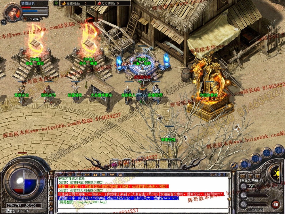Snapshot_0004.jpg