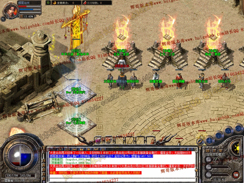 Snapshot_0005.jpg