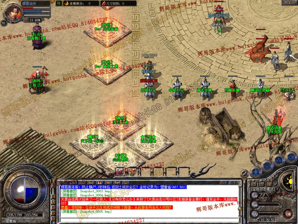 Snapshot_0006.jpg