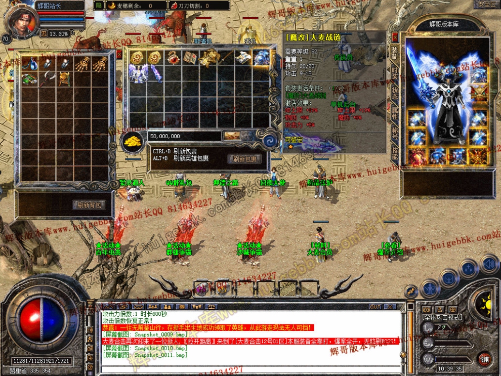 Snapshot_0012.jpg