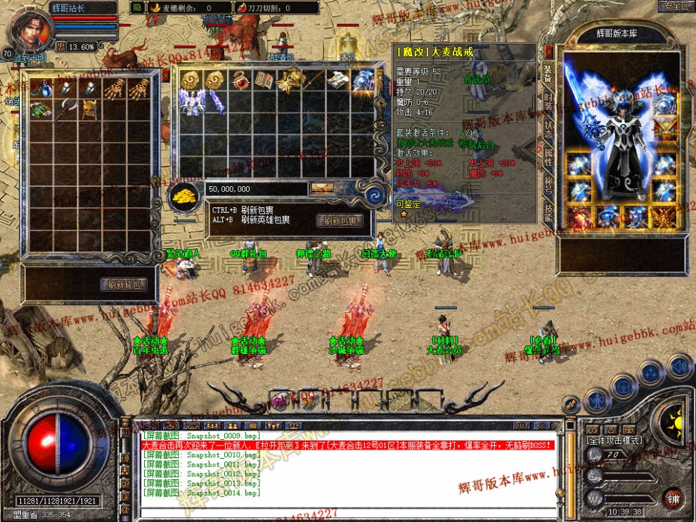 Snapshot_0015.jpg
