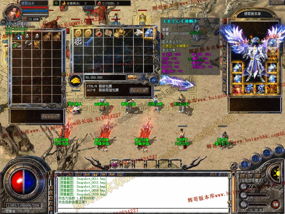 Snapshot_0016.jpg