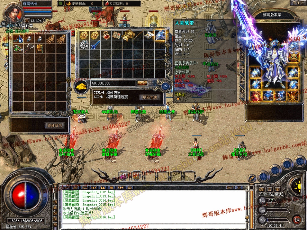 Snapshot_0017.jpg