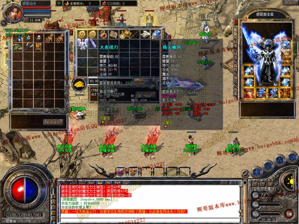 Snapshot_0009.jpg