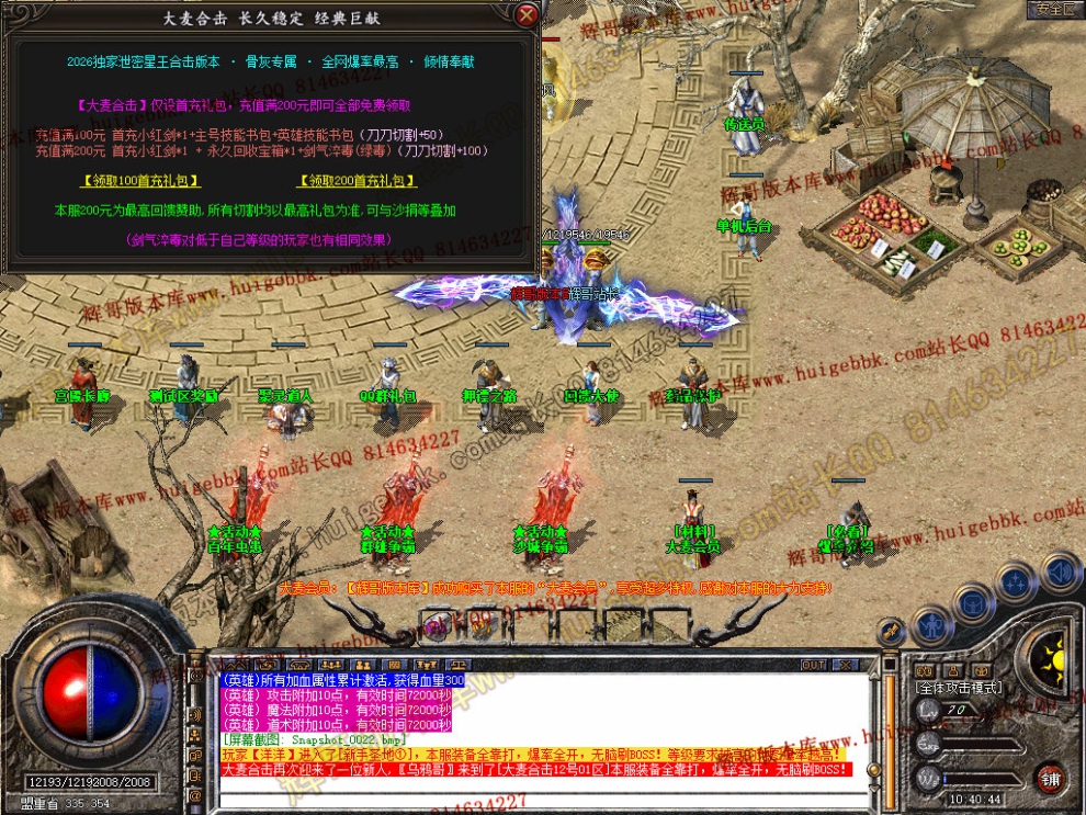 Snapshot_0023.jpg